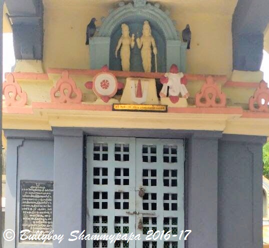 A picture of the sacred doorway of God Vishnu's abode.